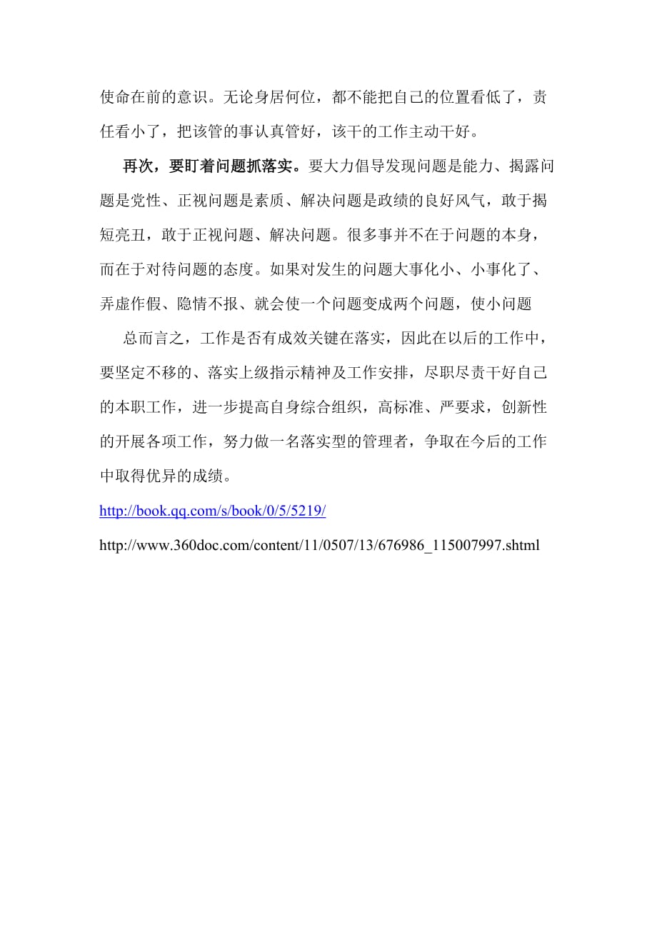 龙飞凤舞喜逢时,三石四草喜牛羊是什么生肖仔细释义、解释与落实、深度解答解释落实