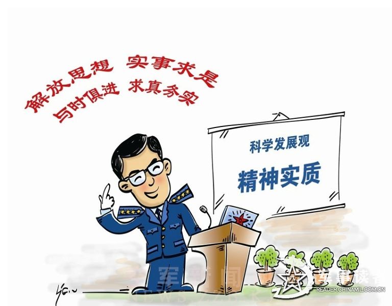 五体投地甘拜下风打一准确生肖与警惕虚假宣传-全面释义、科学解答解释落实