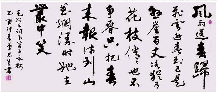 桃李杏春风一家君子之交淡如水打一个准确生肖请全面释义、解释与落实、时代解答解释落实