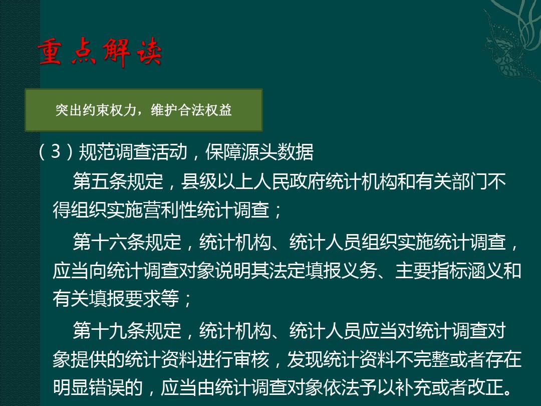 五花八门，热血沸腾，仰首一六问青天打一正确生肖警惕虚假宣传、全面解答与解释、统计解答解释落实