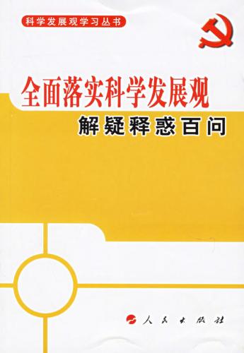 五体投地甘拜下风打一准确生肖与警惕虚假宣传-全面释义、科学解答解释落实
