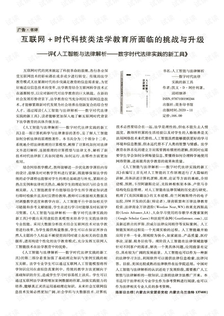 深山有虎惊百兽，天下太平人人欢打一生肖仔细释义、解释与落实、时代解答解释落实
